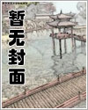 霍宝轻轻撩，司爷魂会飘_沉睡雨【完结+番外】